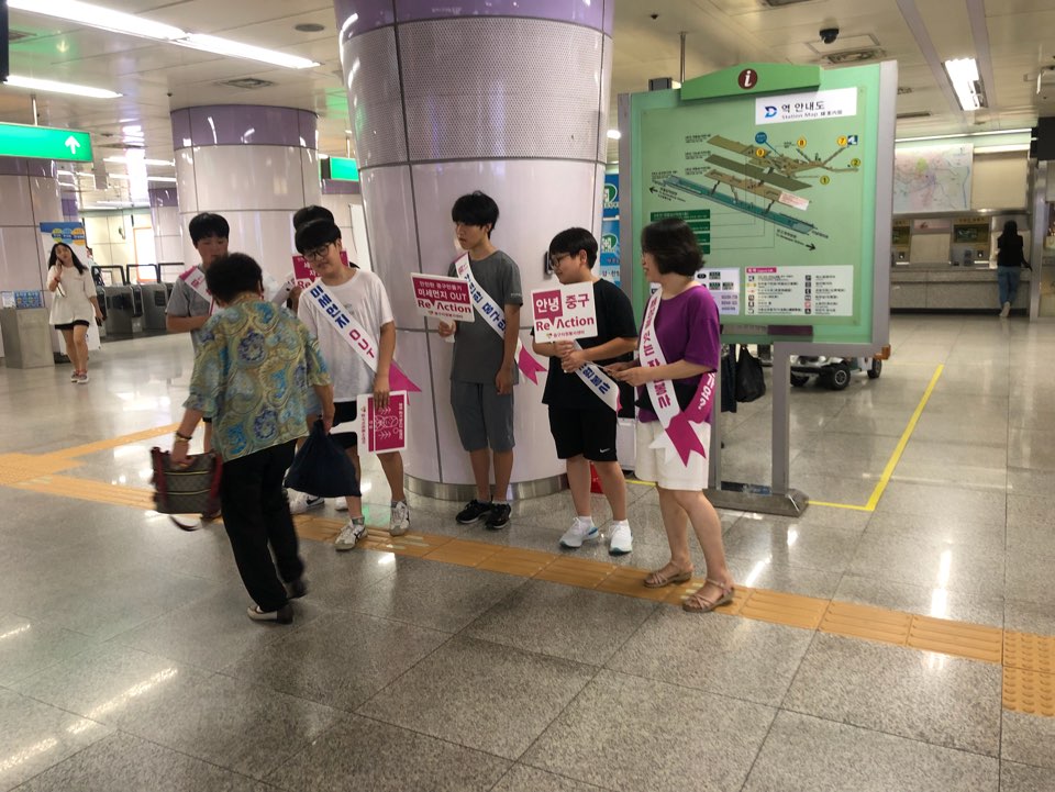 admin_notice20190730172554290.jpg