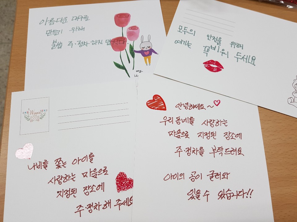 admin_notice20190820113329533.jpg