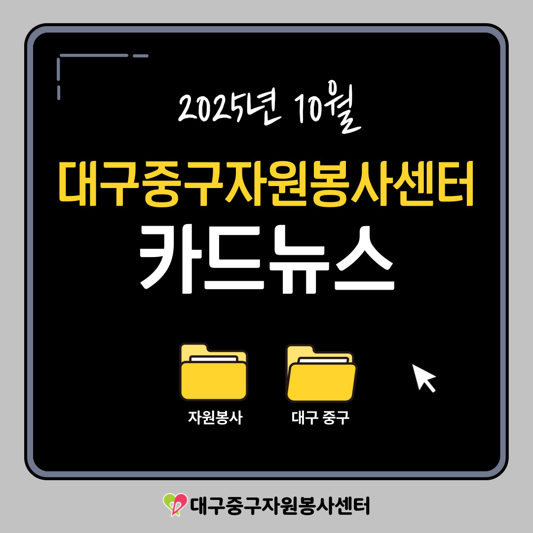 2025�� 10�� ī�崺��