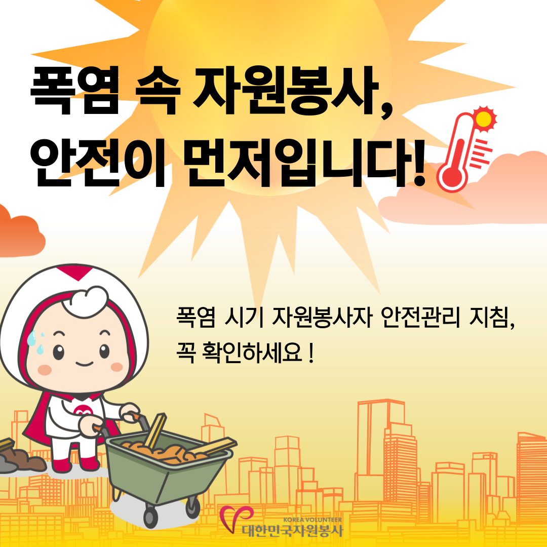 �����Ⱓ ������ħ